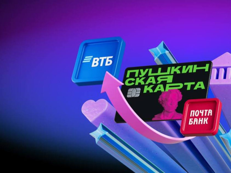 Переоформляем Пушкинскую