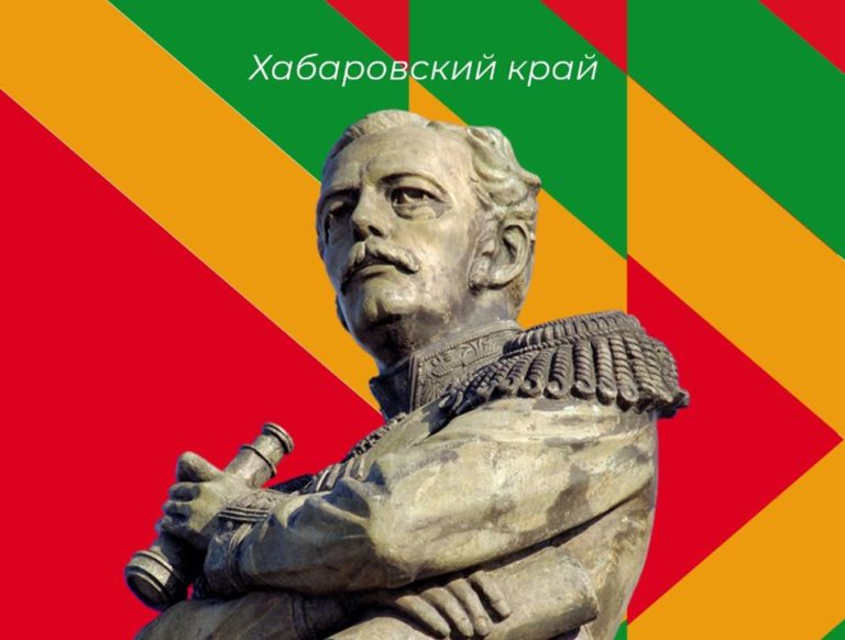 День народного единства