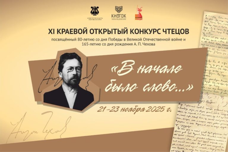 «В начале было слово…»