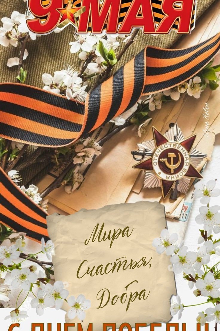 Праздник со слезами на глазах