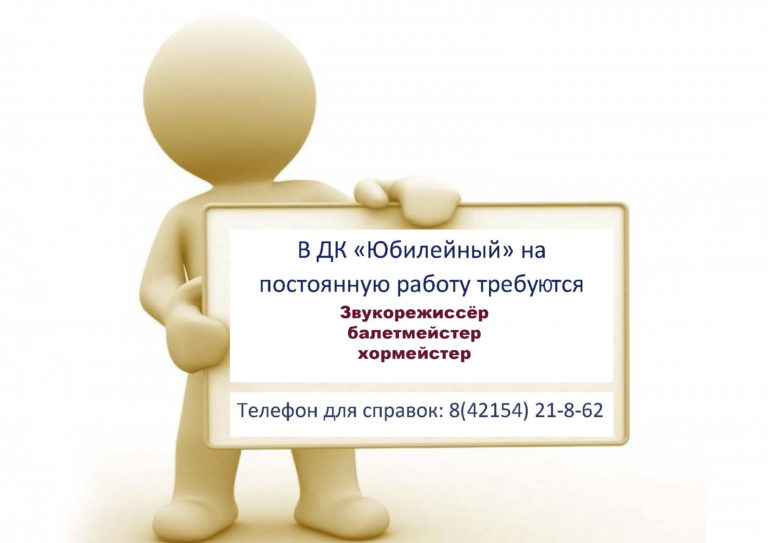 Внимание